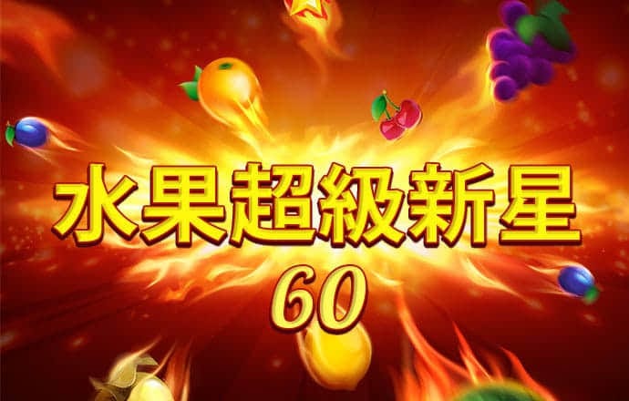 凤凰彩票平台手机版本截图1